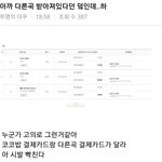 [EXO] 입으로는 락세라고 해도 무섭긴한가보다 엑소가