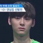 [워너원] <b>멍청이들</b>아