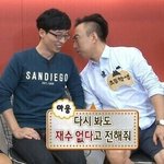 [인피니트] 이 짤 너무 맘에든다