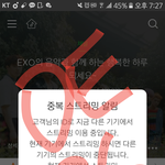 [EXO] 야 베톡 7위 <b>뭔</b><b>일</b>이야