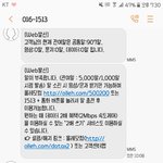 [워너원] ㅅㄷ 아 싀1발 나 치킨시킬려고 <b>전화</b>했는데