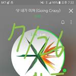 [EXO] 제발 뭐라도 하나 살리자 투표 좀 해 제발