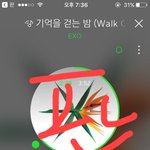 [EXO] 밷으킺으 <b>추억</b> ㅅㅂㅌㅋㅋㅋㅋㅋㅋ
