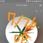 [EXO] <b>입스</b>밍년들 주둥이만 살아가지고 ㅅㅂ