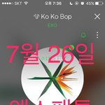[EXO] 나 아니어도 스밍 돌려줄 팬들 많겠지ㅎㅅㅎ