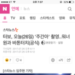 [워너원] 이게 무슨소리야
