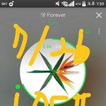[EXO] 솔직히 2위 낮은 순위는 아님