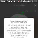 [EXO] 지금 안티들이 하는 짓 나열해봄