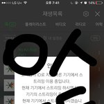 [EXO] 영화보고 왔는데 이게 <b>뭔일</b>