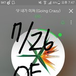 [EXO] 진짜 간 쫄려 <b>뒤질</b> 듯