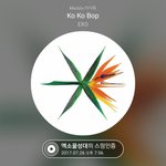 [EXO] <b>지니스</b>밍권