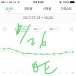 [EXO] 내려가면뒤진다진짜<b>코코밥</b>