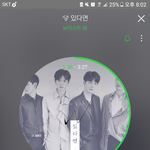[뉴이스트] ㅁㄹ<b>순위</b>
