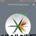 [EXO] 뮤비 다운 어디?