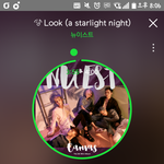 [뉴이스트] 러브들 지금 다른 <b>음악차트</b>는 어때?ㅁㄹ빼고