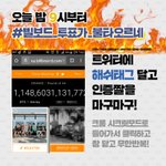 [방탄소년단] 빌보드 총공 ✔️✔️✔️✔️ 확인해