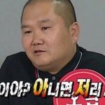 [워너원] ㅅㄷ 다른팬톡도 <b>이러</b>냨