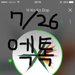[EXO] 너네 <b>통장</b>에 3백만원 있으면