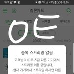 [EXO] 댄스<b>타임</b>때 빼고는 오늘이 제일 괜찮지 않았음??