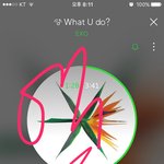 [EXO] 조명 왜저래 <b>노랑색</b>쩌네