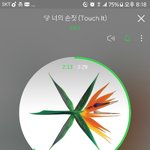[EXO] 우리집케이블없땨...나두삼시<b>세끼</b>코코밥..