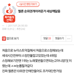 [임영민] 스밍 진짜 열심히 하자..
