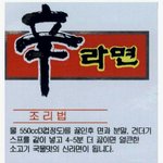[댓글부탁해] 이번 가을 겨울 무슨 <b>외투</b>가 유행할 것 같냐