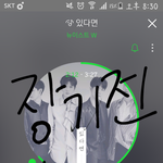 [뉴이스트] @@@<b>장기전</b>이야 알지?