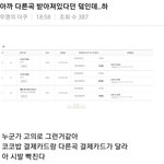 엑소엘 <b>레베</b>럽 이거 팩트야 ?ㅋㅋㅋㅋㅋㅋㅋ