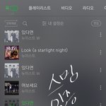 [뉴이스트] ㅅㄷ) 그냥 끄적여봤엉..