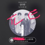 [뉴이스트] 럽들 제발 부탁인데
