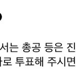 [워너원] 근데 밋앳그릿 총공은 어디서하는거임?