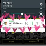 [EXO] 야나만 이러케 뜨냐 <b>해결책</b>좀