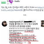 [EXO] ㅇㅅㅌㅈ대가리 돌빨았나
