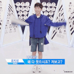[워너원] 지성씨 <b>펭귄</b>임?ㅋㅋㅋ파닥거려ㅋㅋㅋㅋㅋㅋ
