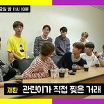 [워너원] 뭐야 <b>이관</b>린