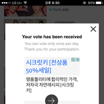 [워너원] 투표<b>인생</b> 언제 <b>끝</b>날까