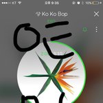 [EXO] 제발 ㅍㅌㄹ <b>하셈</b> 제발 제발 제발 제발