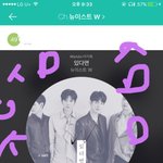 [뉴이스트] 쩨알이의 꼬대와 동호의 스윗한 협박 짤