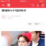 [워너원] 관<b>린아</b> 미안해...잘못했어