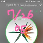 [EXO] <b>에러</b> ㅅㅂ 정신병올듯 개빡쳐