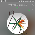 [EXO] ㅂ1ㅂ1ㄷ <b>시크릿</b> 모드 안하고