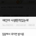 [워너원] 와가놈이 사생한테 잘해주는 이유가있음