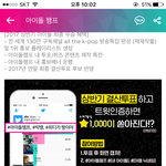 [세븐틴] 우리 같이 투표하쟈 ㅎㅎ