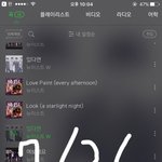 [뉴이스트] 가위앱 <b>풀로</b> 언제 올라와