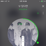 [뉴이스트] 나 ㅇㅅㅇ인데
