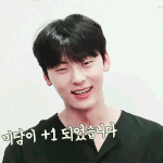 [<b>황민현</b>] 웃는게 너무 예쁜 애깅