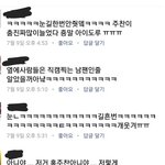 [골든차일드] <b>사물</b>함에 머리 넣고 자던