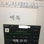 [EXO] 스밍인증 하면서 투표해 다 <b>입스</b>밍임?