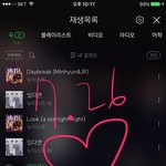 [뉴이스트] 나무서워서